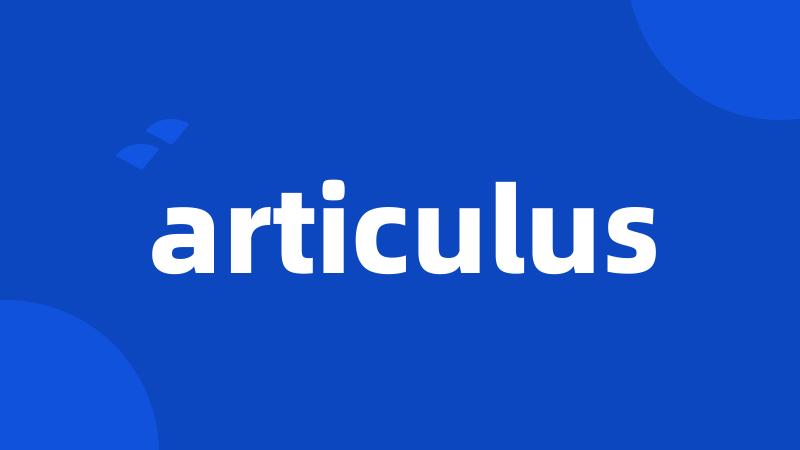 articulus
