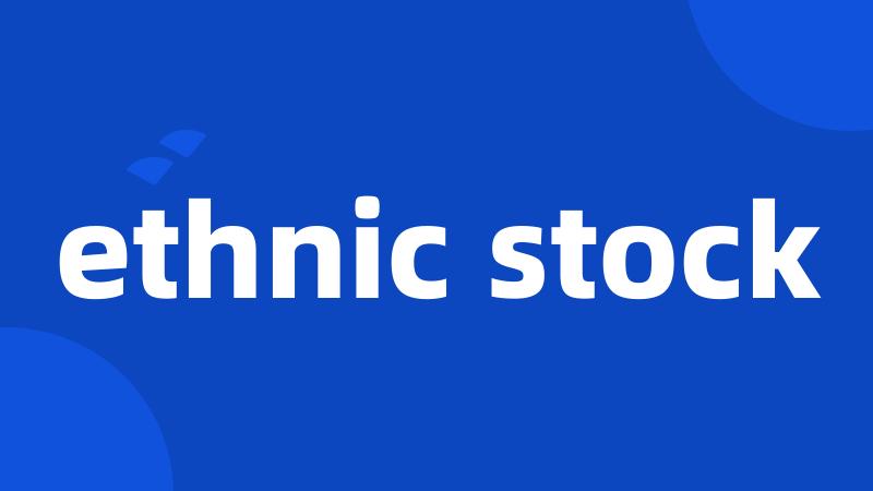 ethnic stock