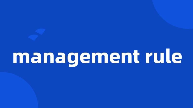 management rule