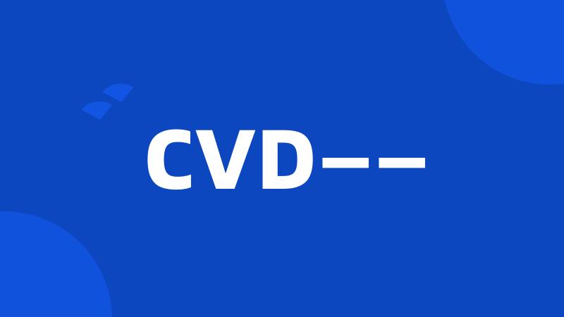 CVD——