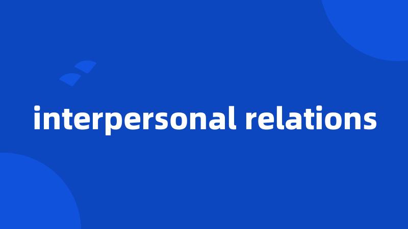 interpersonal relations