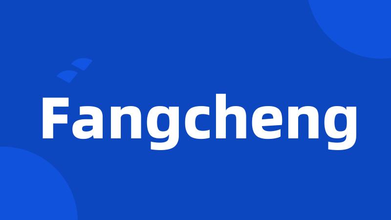 Fangcheng