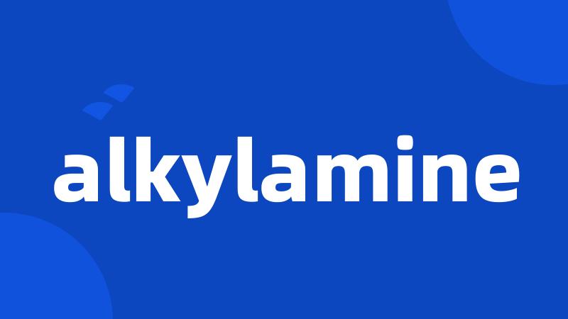 alkylamine