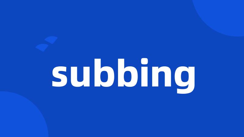subbing