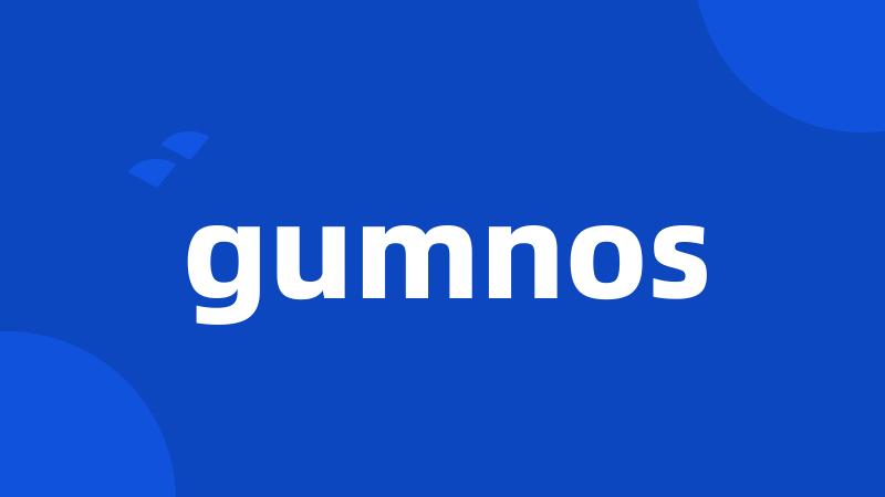 gumnos