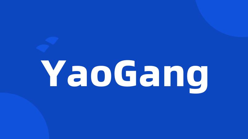 YaoGang