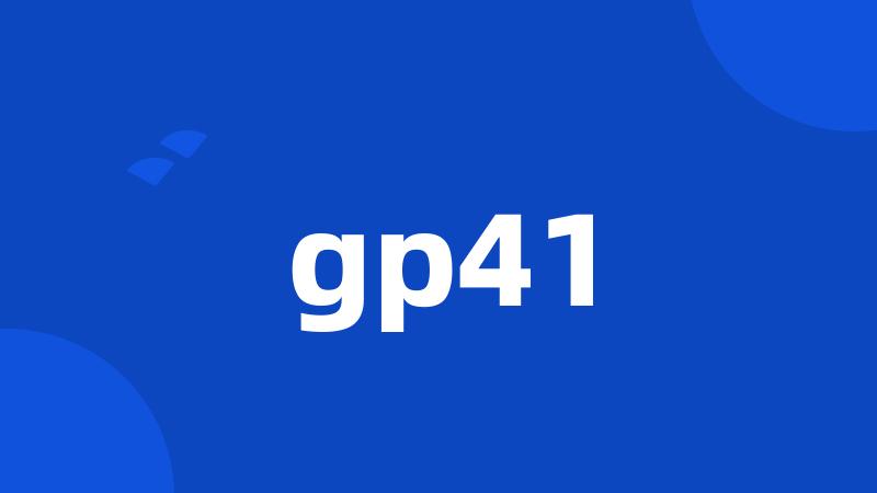 gp41