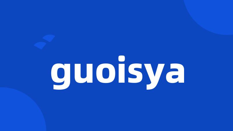 guoisya