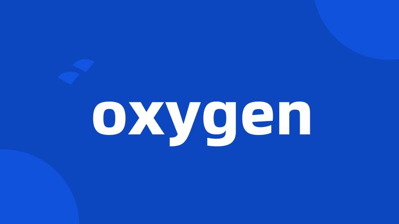 oxygen