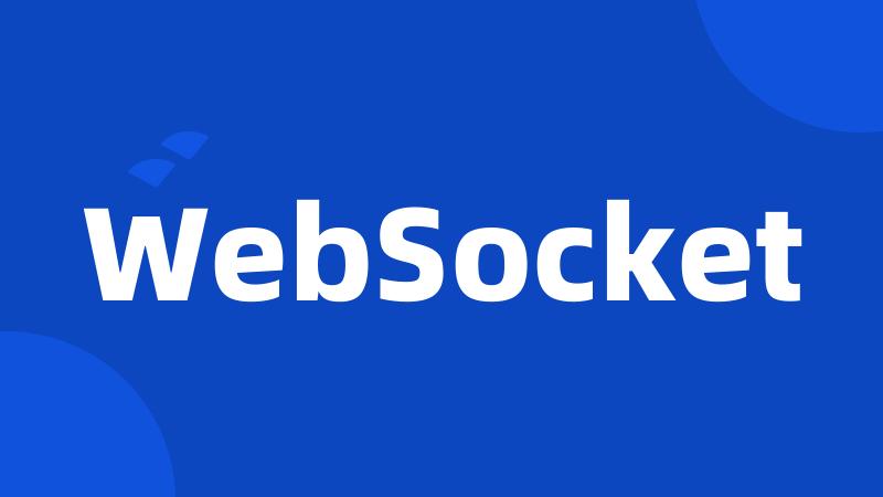 WebSocket