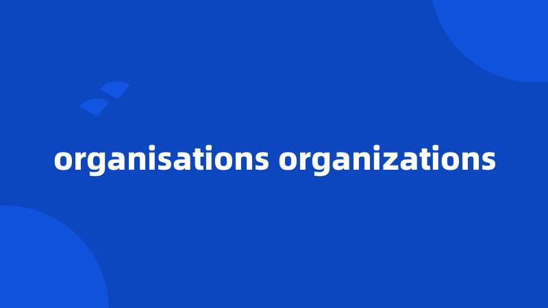 organisations organizations
