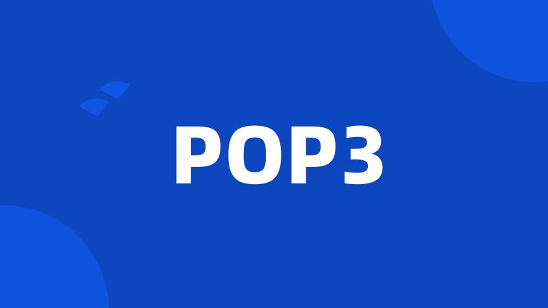 POP3