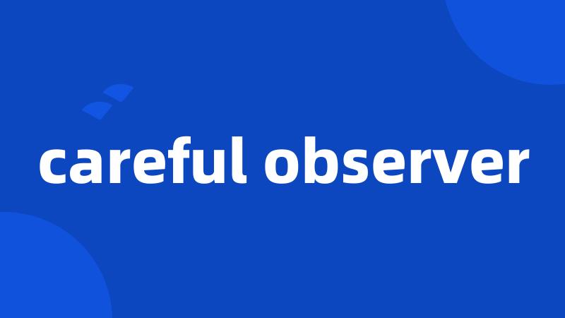 careful observer