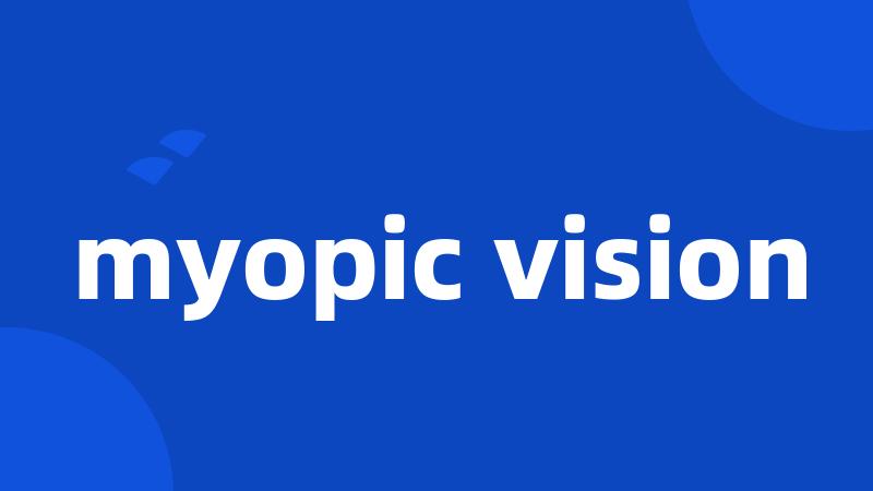 myopic vision
