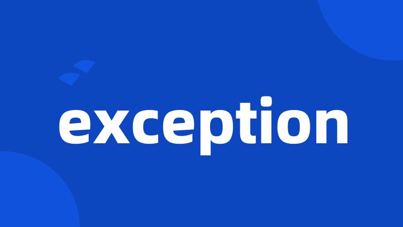 exception