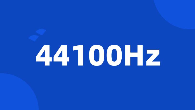 44100Hz