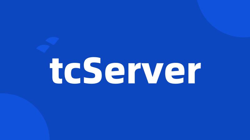 tcServer