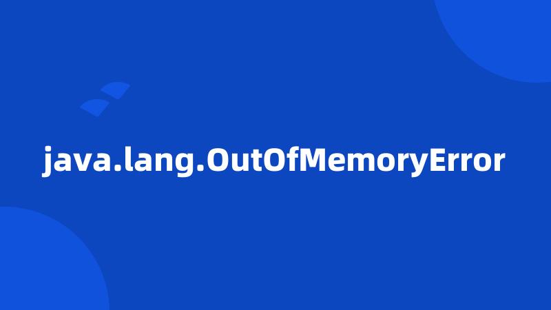 java.lang.OutOfMemoryError