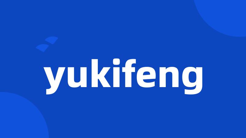 yukifeng