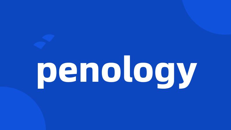 penology