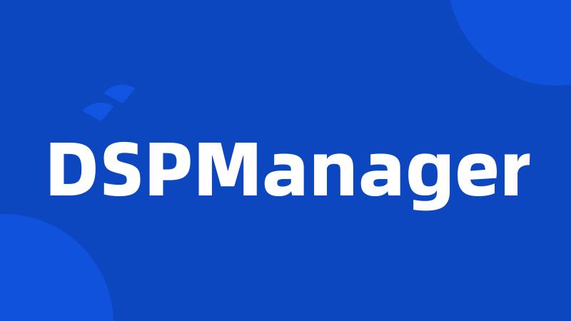 DSPManager