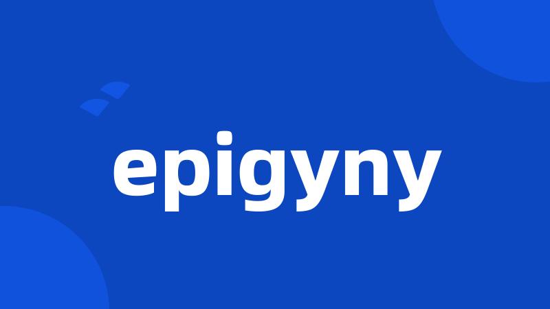 epigyny