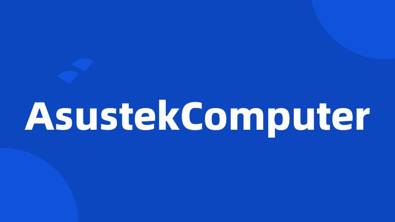 AsustekComputer