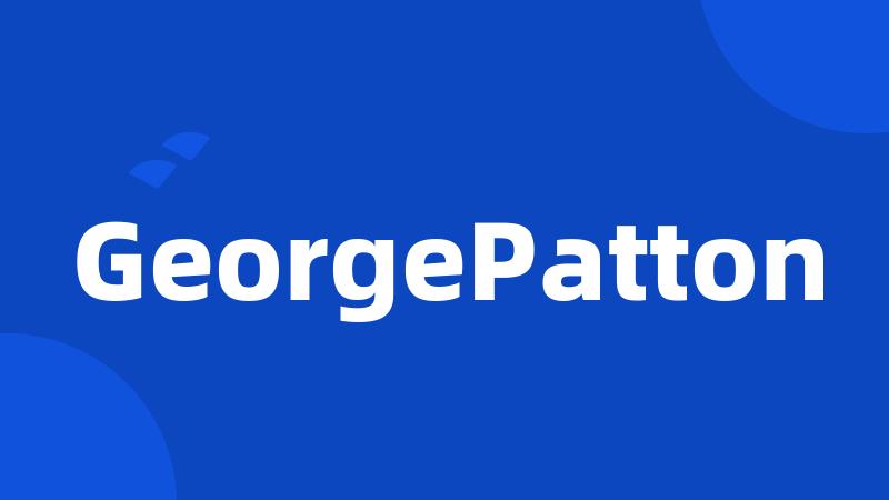 GeorgePatton