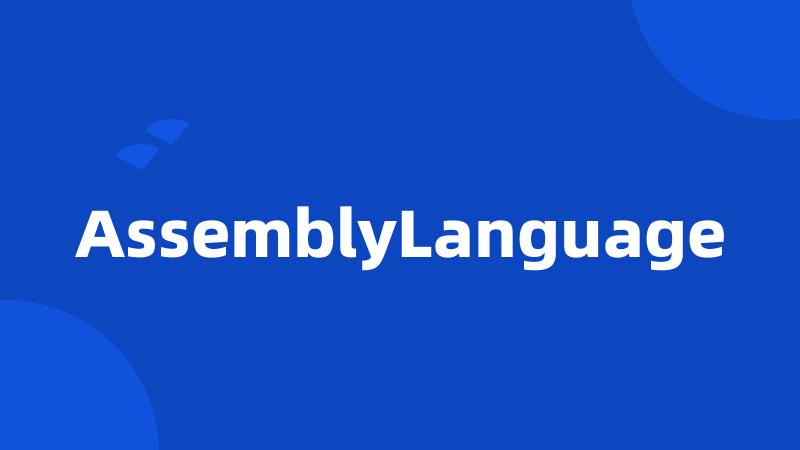 AssemblyLanguage