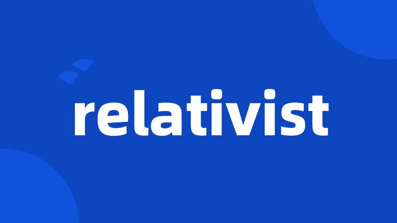 relativist