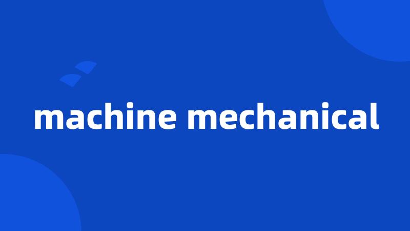 machine mechanical