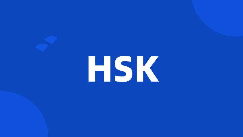 HSK