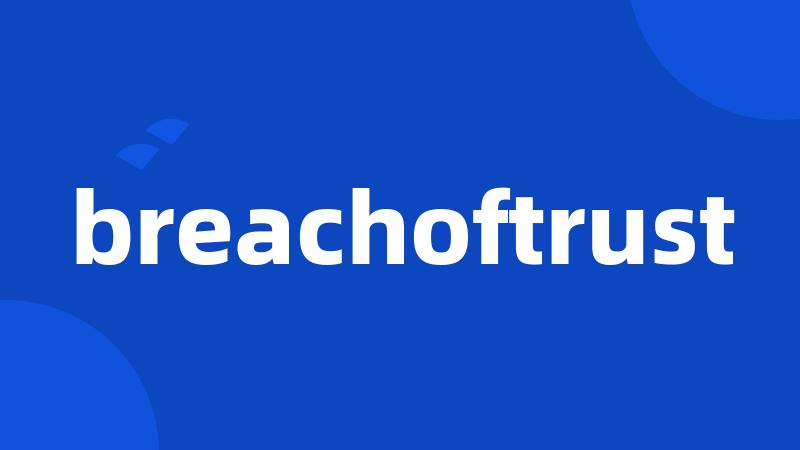 breachoftrust