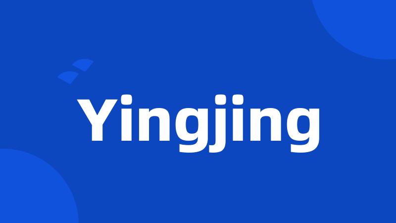 Yingjing