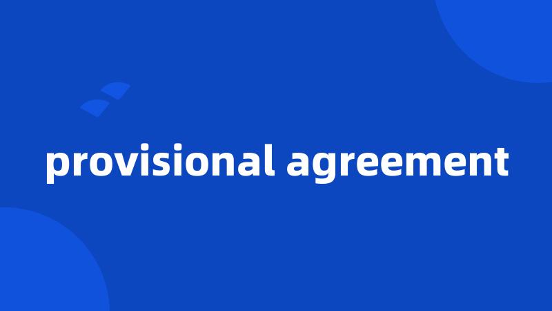 provisional agreement
