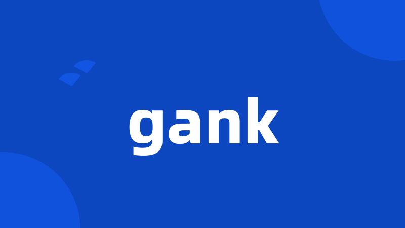 gank