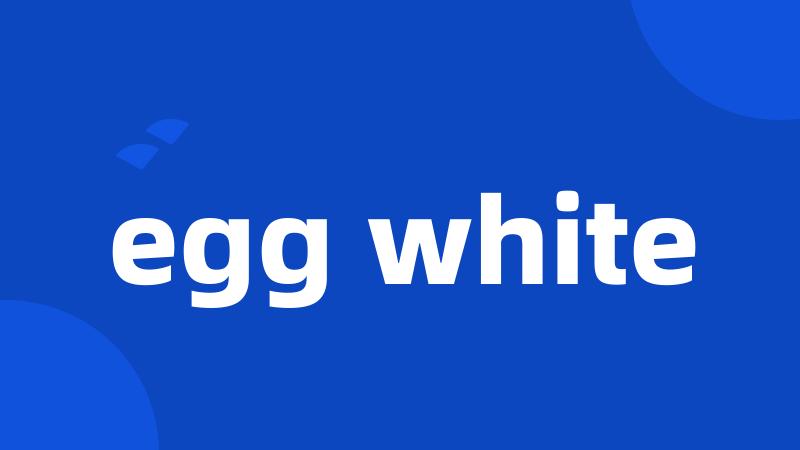 egg white