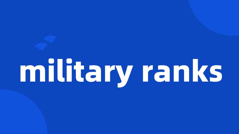 military ranks