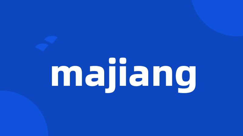 majiang