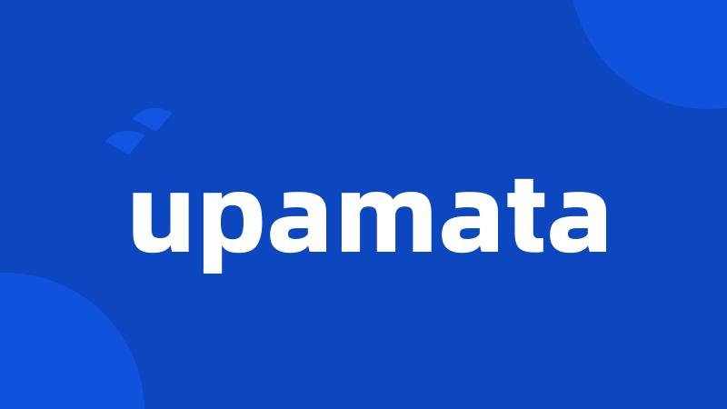 upamata