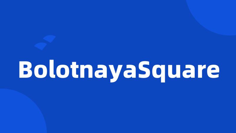 BolotnayaSquare