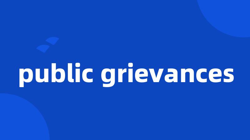 public grievances