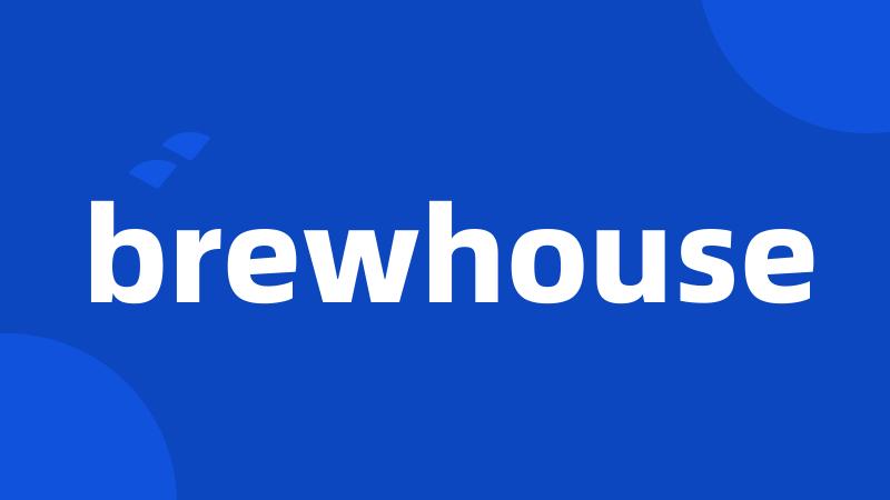 brewhouse