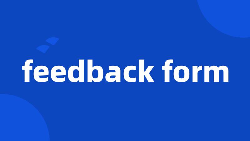 feedback form