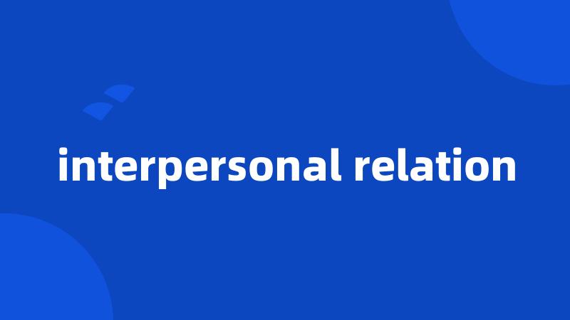 interpersonal relation
