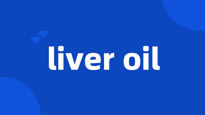 liver oil