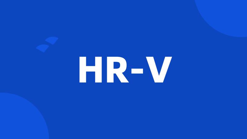 HR-V