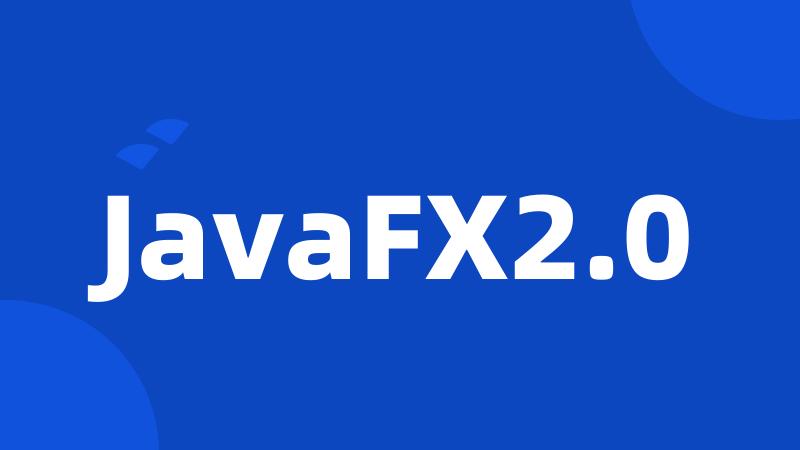 JavaFX2.0