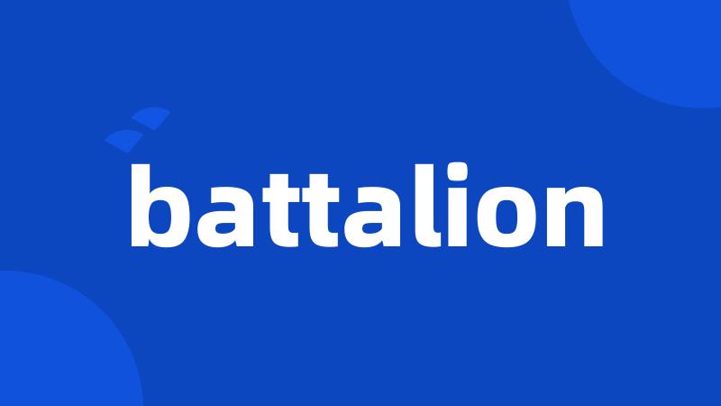 battalion