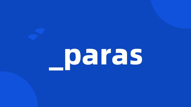 _paras